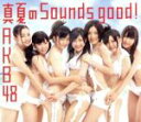 【中古】 真夏のSounds　good！（Type－B）（DVD付）／AKB48