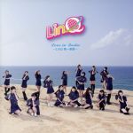【中古】 Love in Qushu 〜LinQ 第一楽章〜(通常盤)/LinQ