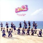 【中古】 Love in Qushu 〜LinQ 第一楽章〜(初回限定盤)/LinQ