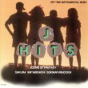 【中古】 J・HITS/(オムニバス)