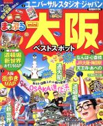 昭文社販売会社/発売会社：昭文社発売年月日：2018/12/06JAN：9784398286956／／付属品〜冊子、MAP2枚付