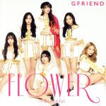 【中古】 FLOWER（初回限定盤TYPE－A）（DVD付）／GFRIEND