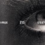 【中古】 Eye（初回限定盤）（DVD付）（紙ジャケット仕様）／SEKAI NO OWARI