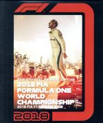 【中古】 2018　FIA　F1　世界選手権総集編（Blu－ray　Disc）／（モータースポーツ）