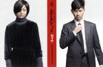 【中古】 SICK’S　恕乃抄　～内閣情報調査室特務事項専従係事件簿～　DVD－BOX／木村文乃,松田翔太,黒島結菜