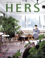 【中古】 HERS(1 JANUARY 2019) 月刊誌/光文社(編者)