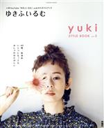 yuki(著者)販売会社/発売会社：扶桑社発売年月日：2022/02/03JAN：9784594618278