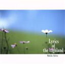【中古】 Lyrics of the highland 高原の抒情詩/秋津マキ子