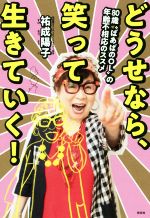 ֥å ŷԾŹ㤨֡š ɤʤ顢ФäƤ 80СȤФФOLɤǯΥ᡿ʹۻ(ԡפβǤʤ220ߤˤʤޤ