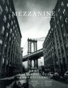 【中古】 MEZZANINE(VOLUME 3) 起業都市 テックジャイアントたちは今なぜ都市をつくりたがるのか／トゥーヴァージンズ