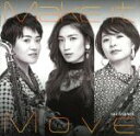 【中古】 Make　it　Move／sax　triplets,寺地美穂,堀江有希子,河村緑,青柳誠（key）,坂本竜太（b）,大槻“KALTA”英宣（ds）,西山‘HANK’史翁（g）