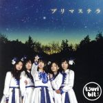 つりビット販売会社/発売会社：Kisspoint　Records(（株）ソニー・ミュージックマーケティング)発売年月日：2019/03/06JAN：4571217143720釣りをテーマにしたアイドルユニットとして2013年5月にデビュー。「いつか世界を釣り上げます！」というキャッチーな自己紹介と共に王道ポップス然とした楽曲が注目されデビュー直後から大躍進、2014年の山下達郎「踊ろよ、フィッシュ」のカバーで一躍脚光を浴びファンが急増、6thシングル「釣り銭はいらねぇぜ」では2015年度USEN年間インディーズランキングで堂々の1位を獲得、8thシングル「Chuしたい」ではオリコンウィークリー総合チャートで5位を記録、2017年には全国ツアーを実施するなど、精力的に活動を続けて来た不動の5人組。デビューからメンバーの変更なく活動を続けて来た5人は、2019年3月末で約6年間の活動に幕を下ろし解散することが決定している。この11thシングルがラストシングルとなる。今作は、メンバーから応援してくださった全ての方々へ感謝の気持ちをお届けするラストメッセージとなっている　（C）RS