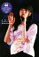 【中古】 乃木坂46　齋藤飛鳥　Mysterious　Girl／アイドル研究会(編者)