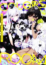 【中古】 COLORS　ROOM　さいね　ILLUSTRATION　WORKS／さいね(著者)
