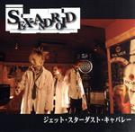 【中古】 ジェット・スターダスト・キャバレー(DVD付)(初回限定盤)/SEX−ANDROID