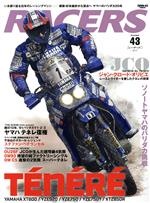 【中古】 RACERS(Vol．43) SAN－EI　MOOK／三栄書房