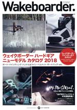 【中古】 Wakeboarder．(07) ウェイクボ