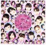 š ٥ȡ⡼˥̼20thAnniversary̾סˡ⡼˥̼19