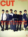 【中古】 Cut(2019年1月号) 月刊誌/ロッキング・オン