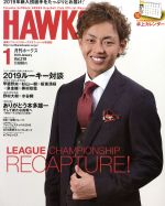 【中古】 HAWKS(2019年1月号) 月刊誌／