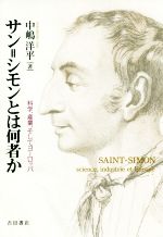 中嶋洋平(著者)販売会社/発売会社：吉田書店発売年月日：2018/12/18JAN：9784905497714