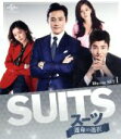 【中古】 SUITS／スーツ～運命の選択～　Blu－ray　SET1（Blu－ray　Disc）／チャン・ドンゴン,パク・ヒョンシク,チン・ヒギョン
