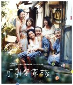 【中古】 万引き家族　通常版（Blu－ray　Disc）／リリー・フランキー,安藤サクラ,松岡茉優,是枝裕和（監督、脚本、編集）,細野晴臣（音楽）