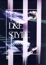 【中古】 SUPER JUNIOR−D&E JAPAN TOUR 2018 〜STYLE〜(初回生産限定版)/SUPER JUNIOR−D&E