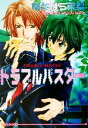 なかはら茉梨(著者)販売会社/発売会社：オークラ出版発売年月日：2001/12/03JAN：9784872788563