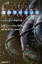 【中古】 泡のサイエンス シャボン玉から宇宙の泡へ/シドニーパーコウィツ(著者),はやしはじめ(訳者),はやしまさる(訳者)