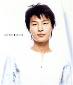 山内惠介販売会社/発売会社：ビクターエンタテインメント（株）(ビクターエンタテインメント（株）)発売年月日：2004/04/21JAN：4988002458578若手男性演歌歌手の中で、抜群の歌唱力と親しみやすいキャラを持つ山内惠介。「二十才の酒」に続く本作は、四行詩を使用した覚えやすい楽曲。郷愁のメロディが新鮮なヴォーカルで綴られる。
