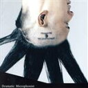【中古】 DramaticMicrophonist/Bench