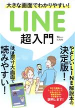 宝島社販売会社/発売会社：宝島社発売年月日：2017/04/01JAN：9784800270351