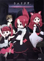 【中古】 ケムリクサ　1巻（上巻）（Blu－ray　Disc）／小松未可子,清都ありさ,鷲見友美ジェナ