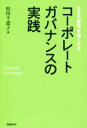 松田千恵子(著者)販売会社/発売会社：日経BP社発売年月日：2018/12/21JAN：9784296100033