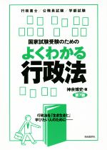 神余博史(著者)販売会社/発売会社：自由国民社発売年月日：2018/12/20JAN：9784426124915