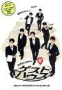 【中古】 SUPER JUNIOR−Mのゲストハウス スタンダードDVD BOX スペシャルプライス版/(オムニバス),Super Junior