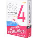 【中古】 クエスチョン・バンク 医師国家試験問題解説2021 第30版(vol.4)/国試対策問題編集委員会(編者)