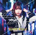 【中古】 BELIEVE MYSELF（DVD付）／亜咲花