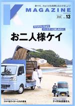 芸文社(編者)販売会社/発売会社：芸文社発売年月日：2022/03/28JAN：9784863967960
