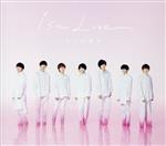 【中古】 1st Love（初回限定盤1）（2CD＋DVD）／なにわ男子