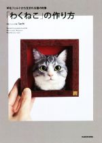 Sachi(著者)販売会社/発売会社：KADOKAWA発売年月日：2022/07/01JAN：9784046054180