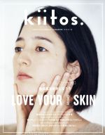 【中古】 kiitos．(11) ニューズムック／三栄書房