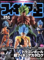 ワールドフォトプレス販売会社/発売会社：ワールドフォトプレス発売年月日：2018/12/01JAN：9784846531904
