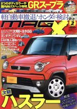 【中古】 NEW　MODEL　MAGAZINE　X(2019年2月号) 月刊誌／ムックハウス