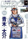 【中古】 Lure Magazine(2019年2月号) 月刊誌/内外出版社