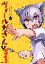 由(著者)販売会社/発売会社：ジーオーティー発売年月日：2018/12/28JAN：9784814801466
