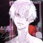 【中古】 東京喰種トーキョーグール AUTHENTIC SOUND CHRONICLE Compiled by Sui Ishida（通常盤）／（オムニバス）,TK from 凛として時雨,People In The Box,osterrei