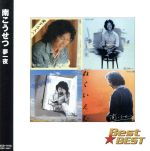 Artist Name: Ha Line - 【中古】 南こうせつ　夢一夜／南こうせつ