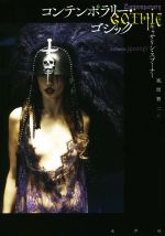 ����š� ����ƥ�ݥ�꡼�������å������㥵��󡦥��ס��ʡ�(����),���ָ���(����)